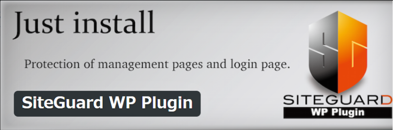 SiteGuard WP Pluginのプラグイン画面